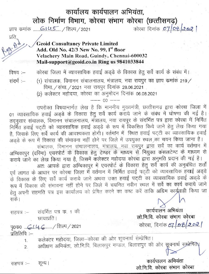 OLS Survey at Proposed KORBA Airport